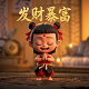 艾兴合骗局揭秘最新消息